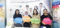 ศูนย์การศึกษานอกที่ตั้ง ตรัง ร่วมจัดนิทรรศการโครงการเสริมสร้างศักยภาพและพัฒนาศักยภาพและพัฒนาทักษะชีวิตเยาวชนสู่สังคมไทย