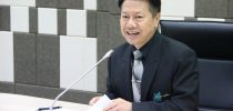 การประชุมคณะกรรมการบริหารทรัพย์สินและรายได้ของมหาวิทยาลัยสวนดุสิตครั้งที่2(7)/2560