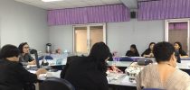 ศูนย์การศึกษานอกที่ตั้ง นครนายก เข้าร่วมประชุมในหัวข้อ การทวนสอบผลสัมฤทธิ์การเรียนรู้ของนักศึกษาตามกรอบมาตราฐานคุณวุฒิแห่งชาติ