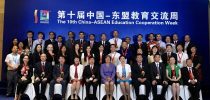 รองอธิการบดีฝ่ายกิจการต่างประเทศและลูกค้าสัมพันธ์ ร่วมงาน The Inauguration Conference of the China – ASEAN Tourism Education Alliance and the China – ASEAN Tourism Educational Cooperation Forum ณ เมืองกุ้ยหยาง มณฑลกุ้ยโจว สาธารณรัฐประชาชนจีน
