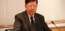 การประชุมคณะอนุกรรมการด้านการเงิน ทรัพย์สินและงบประมาณ ครั้งที่ 11(25)/2560