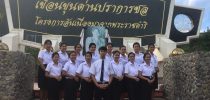 กิจกรรมโครงการก้าวแรกสู่ มสด.ประจำปีการศึกษา 2560 (กิจกรรมที่ 2)