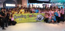การแข่งขันโบว์ลิ่งเชื่อมสัมพันธ์ Bowling Smile โดย ศูนย์พัฒนาทุนมนุษย์ สวนดุสิตโพล และศูนย์บริการสื่อและสิ่งพิมพ์ กราฟฟิคไซท์ มหาวิทยาลัยสวนดุสิต
