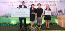 ศูนย์สิ่งแวดล้อม มสด. คว้ารางวัลรองชนะเลิศอันดับ 1 สุดยอดต้นแบบ “สำนักงานสีเขียวและโรงเรียนสีเขียว” สร้างเครือข่ายชาวกรุง มุ่งสู่เมืองคาร์บอนต่ำ