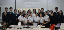 สาขาธุรกิจการบิน ศูนย์ลำปางจัดกิจกรรมสอนเทคนิคการแต่งหน้าจากอาจารย์ MTI ภายใต้โครงการพัฒนาบุคลิกภาพ