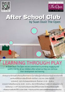 After School Club เปิดสอนภาษาอังกฤษผ่านกิจกรรม by Suan Dusit The Open