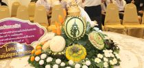 โครงการประชุมวิชาการคหกรรมศาสตร์ระดับชาติ ประจำปี ๒๕๖๐ “การเพิ่มมูลค่าผลผลิตคหกรรมศาสตร์ด้วยเทคโนโลยี นวัตกรรม”