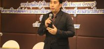 การประชุมเชิงปฏิบัติการผู้ทรงคุณวุฒิ(Focus Group) หัวข้อ “โครงการศึกษาเพื่อจัดทำกระบวนการอบรมและทดสอบความรู้ความสามารถในการเป็นมัคคุเทศก์ ตามร่างพระราชบัญญัติธุรกิจนำเที่ยวและมัคคุเทศก์ (ฉบับ…) พ.ศ. …”