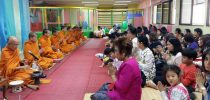 ศูนย์การศึกษาพิเศษทำบุญเลี้ยงพระเนื่องในวันปีใหม่