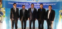 สวนดุสิต ร่วมมือ สสว. “ จัดกิจกรรมให้ความรู้ส่งเสริมกลยุทธ์ติดอาวุธทางธุรกิจให้ SMEs ”