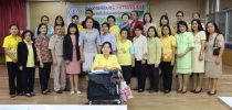 โครงการพัฒนาศักยภาพชุมชนด้วยเทคโนโลยีและนวัตกรรมให้กับตัวแทนกลุ่มผู้นำชุม