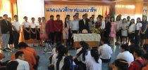 ศูนย์ฯนครนายก ออกแนะแนวทางการศึกษา ณ โรงเรียนท่าเกษมพิทยา และโรงเรียนร่มเกล้าวัฒนานคร สระแก้ว รัชมังคลาภิเษก จ.สระแก้ว