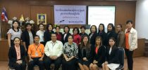 สาขาการศึกษาปฐมวัย ป็นวิทยากร โครงการฝึกอบรมพัฒนาศักยภาพผู้บริหาร ครู ผู้ดูแลเด็ก บุคลากรทางการศึกษาและผู้เกี่ยวข้อง ในเรื่อง “ไฮสโคป (High Scope) การเรียนรู้ด้วยการปฏิบัติ”