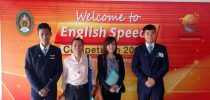 นักศึกษา ศูนย์ฯลำปางเข้าร่วมการแข่งขันสุนทรพจน์ภาษาอังกฤษ ระดับอุดมศึกษา (English  Speech Competition)