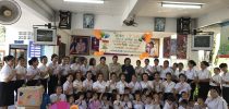 ศูนย์การศึกษานอกที่ตั้ง นครนายก จัดโครงการ Life Skills