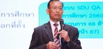 สำนักบริหารกลยุทธ์ มสด.จัดอบรม“การประกันคุณภาพการศึกษาภายใน ประจำปี 2561”