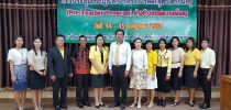 ประชุมเชิงปฏิบัติการโครงการหลักสูตรเตรียมครู (Pre-Teacher Program)