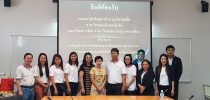 หลักสูตรเทคโนโลยีบัณฑิต สาขาวิชาเทคโนโลยีสารสนเทศ คณะวิทยาศาสตร์และเทคโนโลยี มหาวิทยาลัยสวนดุสิต ต้อนรับคณะศึกษาดูงานจากคณาจารย์หลักสูตรบริหารธุรกิจบัณฑิต สาขาวิชาคอมพิวเตอร์ธุรกิจ คณะวิทยาการจัดการ มหาวิทยาลัยราชภัฏนครราชสีมา