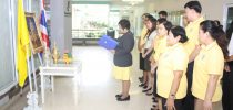 บัณฑิตวิทยาลัยจัดพิธีถวายพระพรชัยมงคล เนื่องในโอกาสวันเฉลิมพระชนมพรรษา ๖๖ พรรษา สมเด็จพระเจ้าอยู่หัวมหาวชิราลงกรณ บดินทรเทพยวรางกูร