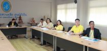 ศูนย์การศึกษานอกที่ตั้ง หัวหิน เข้าร่วมประชุมผ่านระบบ Conference