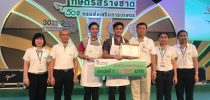 การแข่งขันอาหารเพื่อสุขภาพ หัวข้อ “อาหารควมคุมน้ำหนัก” ในงานเกษตรสร้างชาติ ครบรอบ 50 ปี
