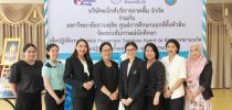 ศูนย์การศึกษานอกที่ตั้งหัวหิน จัดสอบสัมภาษณ์นักศึกษา เพื่อปฏิบัติงานตำแหน่ง Passenger Services Agent