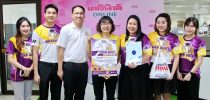 โรงเรียนการท่องเที่ยวและการบริการ มสด. เชิญสื่อมวลชนร่วมงานแถลงข่าว  การจัดกิจกรรม “Suan Dusit Tourism Run 2018 : วิ่งรอบรั้ว ทัวร์รอบเมือง