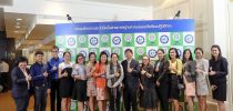 มหาวิทยาลัยสวนดุสิต ได้เข้าร่วมประชุมวิ ชาการประจำปี ครั้งที่ 1 ระหว่างเครือข่ ายมาตรฐานความปลอดภัยห้องปฏิบั ติการ