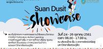 ขอเชิญร่วมงานกิจกรรม Suan Dusit Showcase พบกับนิทรรศการแสดงผลงานวิจัยและนวัตกรรม การจัดการสอนแบบ Active Learning  การสร้างมูลค่าเพิ่มทางการศึกษา สังคม ชุมชน และศิลปะวัฒนธรรม จากหน่วยงานต่าง ๆ  ของมหาวิทยาลัยสวนดุสิต