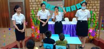 โรงเรียนสาธิตละอออุทิศ วิทยาเขตสุพรรณบุรี จัดกิจกรรม October Camp 2018 : Kids on The Move