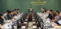 สำนักงานมหาวิทยาลัย มสด. จัดประชุมคณะกรรมการความปลอดภัย อาชีวอนามัยและสภาพแวดล้อมในการทำงาน ครั้งที่ 3(8)/2561