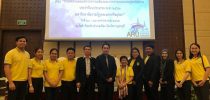 ศูนย์พัฒนาทุนมนุษย์จัดอบรมการบริหารความเสี่ยง COSO สำหรับบุคลากรมหาวิทยาลัยราชภัฎพระนครศรีอยุธยา