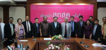 ประธานที่ปรึกษาอธิการบดี มสด. ร่วมงานแถลงข่าว การจัดงาน “เดินหน้า สกสค.” ครั้งที่ 1