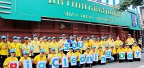 ม.สวนดุสิต จัดกิจกรรม Big Cleaning Day และ ลดฝุ่น PM 2.5