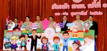 คณะผู้บริหาร เจ้าหน้าที่ และนักศึกษา มสด. ร่วมงาน “เดินหน้า สกสค. ครั้งที่ 1”