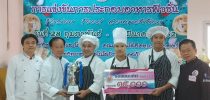 นักศึกษาศูนย์ฯ ลำปาง คว้า 2 รางวัลจากการแข่งขันการประกอบอาหารฟิวชั่น Fusion Food Competition