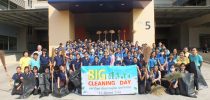 ศูนย์การศึกษานอกที่ตั้ง นครนายก จัดกิจกรรม Big Cleaning Day