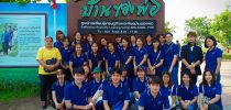 นักศึกษาสาขาวิชาวิทยาศาสตร์เครื่องสำอาง และสาขาวิชาเทคโนโลยีการประกอบอาหารและการบริการ ศึกษาดูงาน ณ ศูนย์การเรียนรู้เศรษฐกิจพอเพียงบ้านของพ่อ