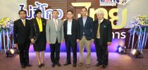 มหาวิทยาลัยสวนดุสิต เข้าร่วมโครงการ ไม่ขี้โกง คนดีที่ไทยต้องการ จัดโดยสำนักงาน ป.ป.ช.
