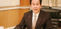 สำนักงานมหาวิทยาลัย จัดประชุมรองอธิการบดีมหาวิทยาลัยสวนดุสิต ครั้งที่ 4(37)/2562