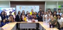 ศูนย์การศึกษาพิเศษ โรงเรียนสาธิตละอออุทิศ ร่วมกับชมรมการศึกษาพิเศษแห่งประเทศไทย จัดโครงการอบรมเชิงปฏิบัติการ เรื่อง การจัดการพฤติกรรมของเด็กออทิสติก (สำหรับผู้ปกครอง)