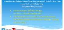 ข่าว