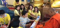 สหกรณ์ออมทรัพย์สวนดุสิตถวายเทียน หลอดไฟ เนื่องในวันเข้าพรรษา