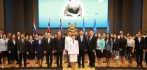 มหาวิทยาลัยสวนดุสิต จัดพิธีถวายพระพร สมเด็จพระนางเจ้าสิริกิต์พระบรมราชินีนาถ พระบรมราชชนนีพันปีหลวง เนื่องในโอกาสวันเฉลิมพระชนมพรรษา 12 สิงหาคม 2562