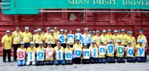 กองอาคารและสถานที่ มสด. จัดกิจกรรมจิตอาสาทำความดี เพื่อถวายเป็นพระราชกุศลแด่พระบาทสมเด็จพระปรมินทรมหาภูมิพลอดุลยเดช บรมนาถบพิตร และสมเด็จพระนางเจ้าสิริกิติ์พระบรมราชินีนาถ พระบรมราชชนนีพันปีหลวง