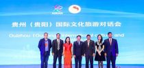 รองอธิการบดีฝ่ายกิจการต่างประเทศและลูกค้าสัมพันธ์ มสด. ร่วมบรรยายในงาน 2019 ASEAN-China (Guiyang) Belt and Road Culture and Tourism Exchange Week