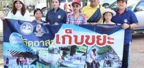 สาขาวิชาการท่องเที่ยว ศูนย์การศึกษานอกที่ตั้ง ตรัง มหาวิทยาลัยสวนดุสิต ได้จัดโครงการจิตอาสาพัฒนาแหล่งท่องเที่ยวโดยร่วมกับ Trash Hero Tang