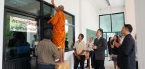 โครงการปฏิบัติการอาหารแปรรูปจัดกิจกรรมทำบุญ ณ วิทยาเขตสุพรรณบุรี
