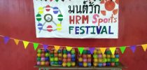 สาขาวิชาการจัดการทรัพยากรมนุษย์ มสด. จัดกิจกรรมแข่งขันกีฬา มนต์รัก HRM Sports Festival 2019