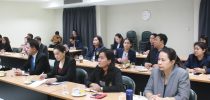 บัณฑิตวิทยาลัย ร่วมกับโรงเรียนกฎหมายและการเมือง มสด. จัดการบรรยายการศึกษาที่มุ่งผลลัพธ์ (Outcome-based Education)